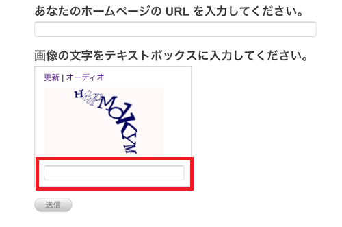 Bingにインデックス02イメージ
